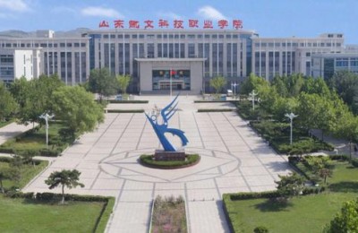 山东凯文职业学院(山东凯文科技职业学院官网)