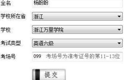 99宿舍网准考证找回(999宿舍网查准考证)