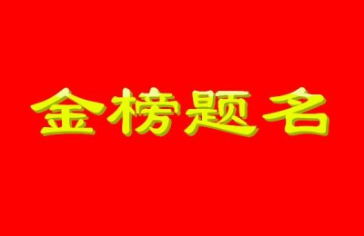 辽宁省高考成绩查询(辽宁省高考成绩查询入口)