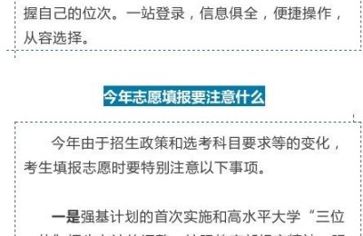 浙江高考分数查询(浙江高考分数查询时间)