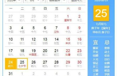 七夕节的祝福语(七夕节的祝福语怎么写简短)