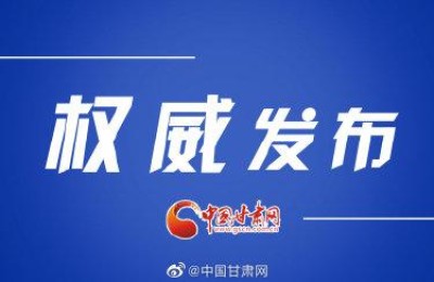 甘肃省招生办公室网(甘肃省招生办公室官方网站)