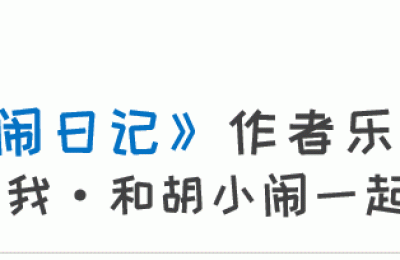 作文暑假趣事(作文暑假趣事400字)