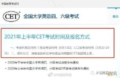 四级成绩单(四级成绩单丢了怎么办)