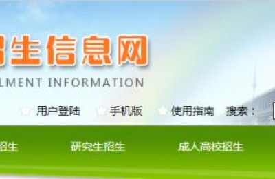 湖北省高考查分入口(湖北省高考查分入口2021)