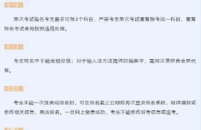 河北职称计算机考试报名(河北职称计算机考试报名时间)