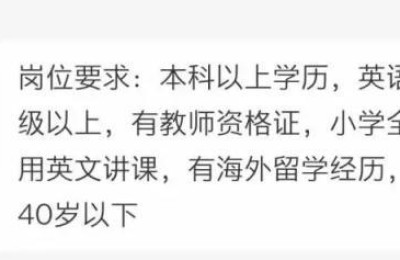 高级英语培训(高级英语培训班出国留学)