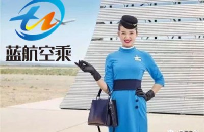 空乘培训班(空乘培训)
