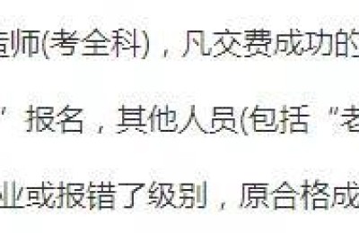 二级建造师考试滚动几年(二级建造师考试是两年滚动吗)