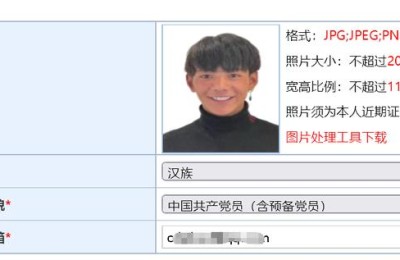 四川财政会计网信息采集(四川省会计信息采集网)