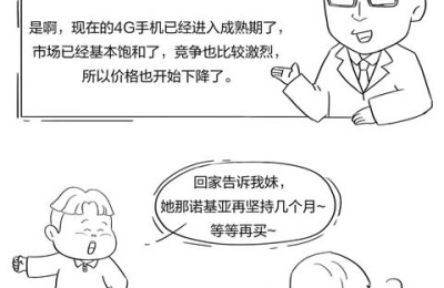 冬奥注册会计师战略(冬奥注会战略选哪位老师)