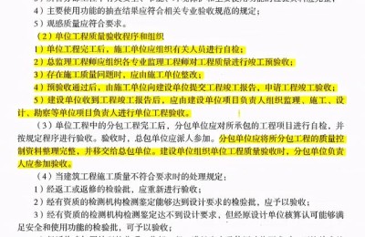 二级建造师实务考题偏吗(二级建造师做真题有用吗)