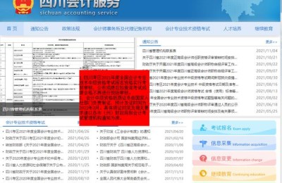 福建二级建造师成绩现在出来了吗(福建二级建造师成绩什么时候出来)