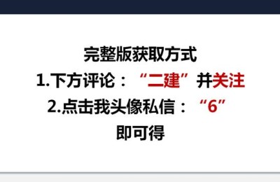 教师考二级建造师有用吗(教师能考二级建造师吗)