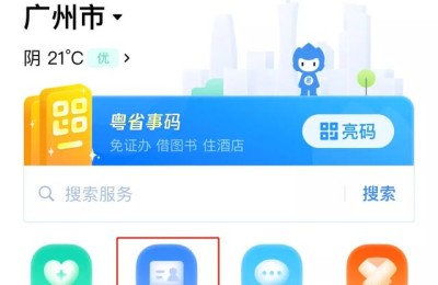 广东省人事考试网二级建造师(广东省二级建造师考试资格)