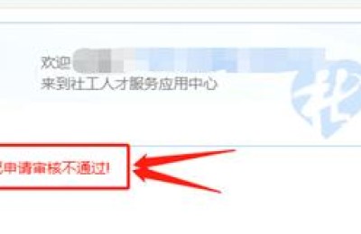 北京社工网(北京市社工委)