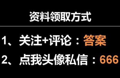 2017二级建造师土建实务真题(2017二级建造师建筑工程实务真题)