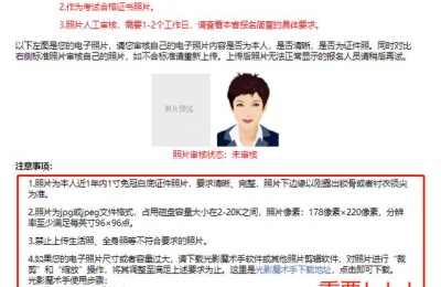 注册会计师报名还要审核(注册会计师报名还要审核吗)