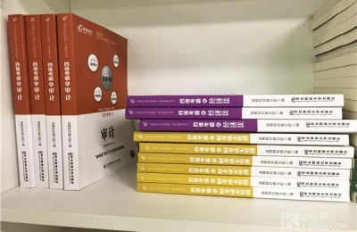中级会计注册会计师 难度(中级会计师 注册会计师 难度)