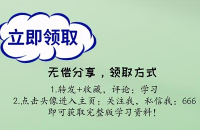 会计学习网(会计网校哪个比较好)