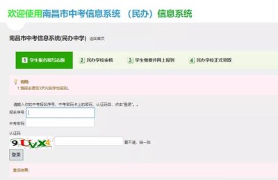江西中考成绩什么时候出来2021(江西中考成绩什么时候出来2021赣州)