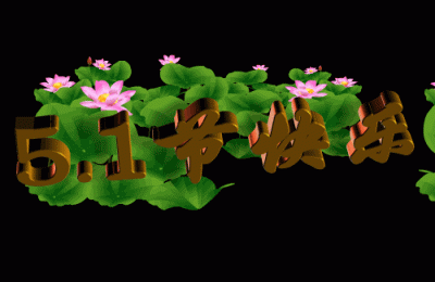 五一节日祝福语简短(五一节日祝福语简短微信)