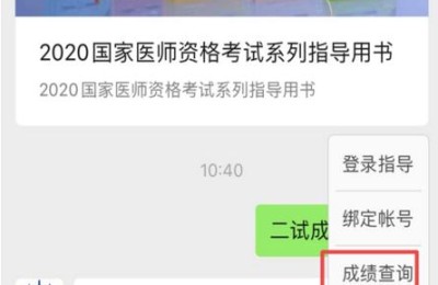 国家医学教育网(国家医学教育网学员登录入口)