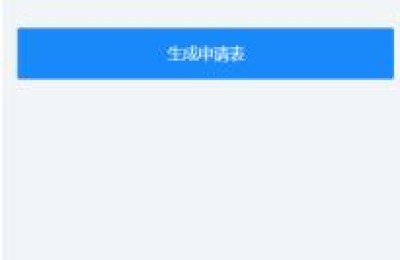二级建造师注销需提交材料(二级建造师注销需要什么材料)