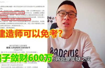 二级建造师要学几本书(二级建造师要学哪些书)