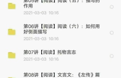 学而思作文(学而思作文网课)