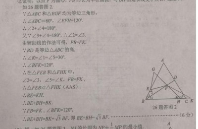 重庆 二级建造师 b证(重庆二级建造师b证考试内容)