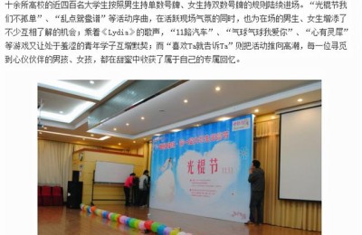 光棍节日志(光棍节日记)