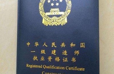 一建注册会计师哪个难考(一建跟注册会计师哪个难考)