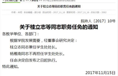 二级建造师如何补齐继教材料(二级建造师继续教育怎么补)
