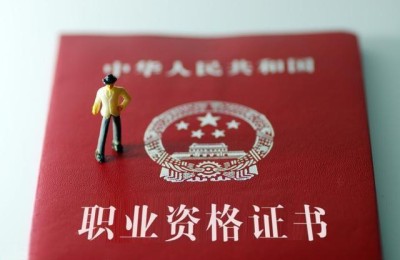 八大员与二级建造师(八大员与二级建造师哪个含金量高)