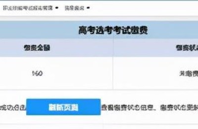 浙江省高考报名(浙江省高考报名入口官网)