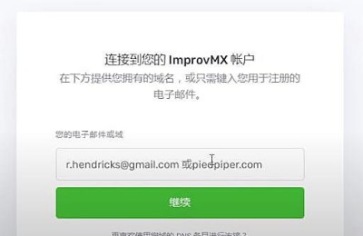邮箱批量注册会计师报名(注册会计师报名时间)
