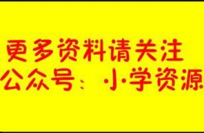 平方米和公顷的换算(平方米和公顷的换算公式)