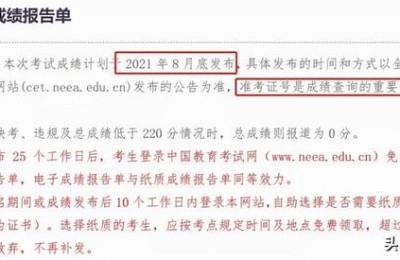 考研英语学习网站(考研英语网站)