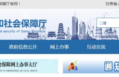 银川二级建造师培训(银川报考二级建造师)