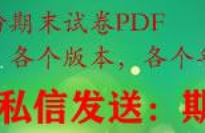 六年级上册数学试卷(六年级上册数学试卷及答案)