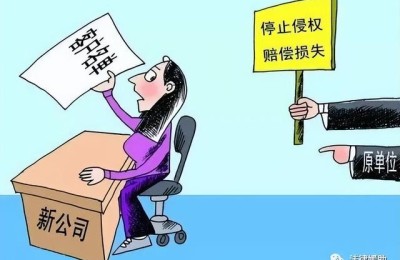 注册会计师违反保密性(注册会计师违反保密性案例)