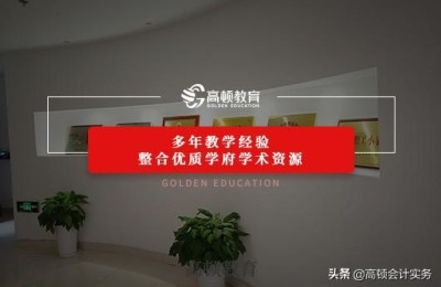 注册会计师忘记了用户名(注册会计师登录用户名)