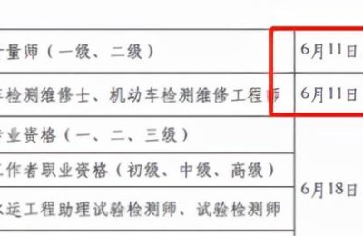 青海省二级建造师2021(青海省二级建造师2021年分数线)