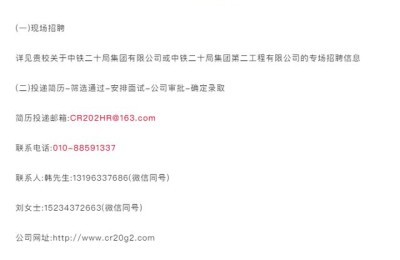 铁路二级建造师待遇(铁路局一级建造师的待遇)