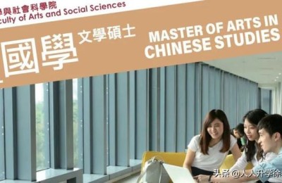 香港珠海学院(香港珠海学院硕士大陆承认吗)