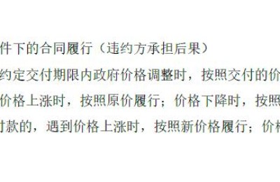 二级建造师签合同金额(二级建造师 合同金额)
