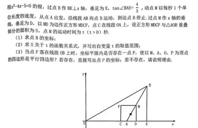 黑龙江中考试题(黑龙江中考试题语文)