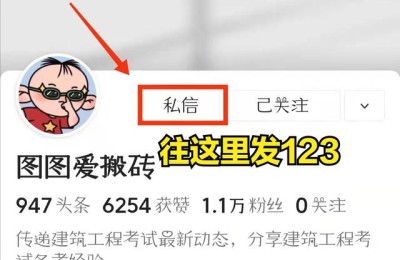 二级建造师 机电 大纲(二级建造师机电实务大纲)