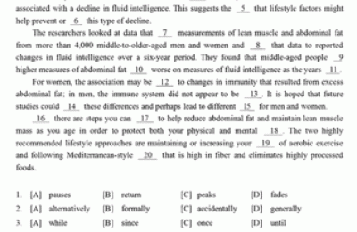 考研英语一和英语二的区别(考研英语一和英语二的区别题型)